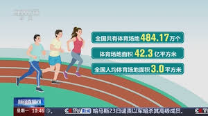 室内健身器材网